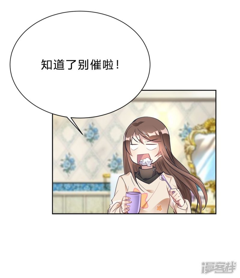 第15话 我终于可以出去了？-第15话