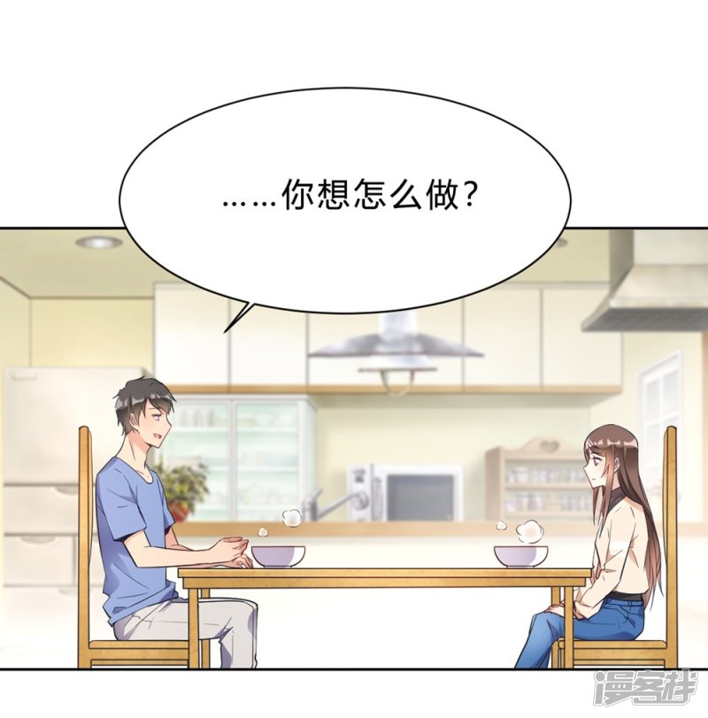 第15话 我终于可以出去了？-第15话