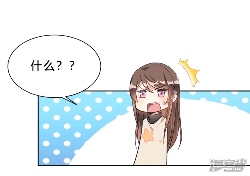 第15话 我终于可以出去了？-第15话