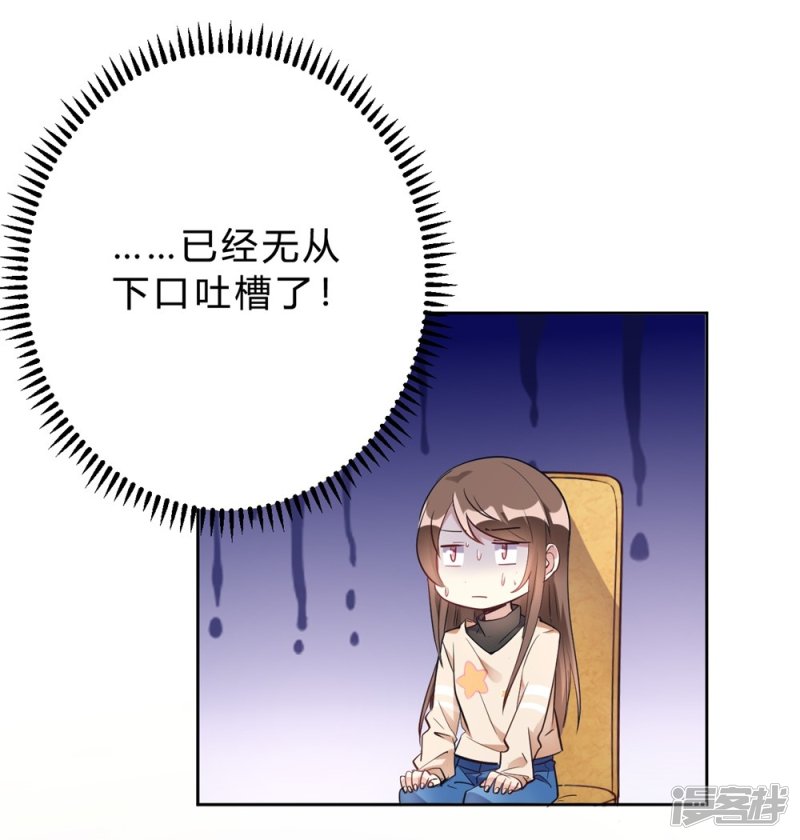 第15话 我终于可以出去了？-第15话