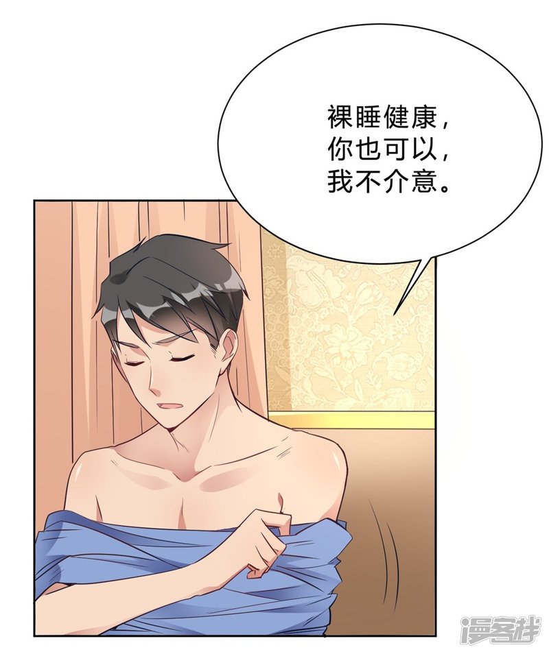 第15话 我终于可以出去了？-第15话