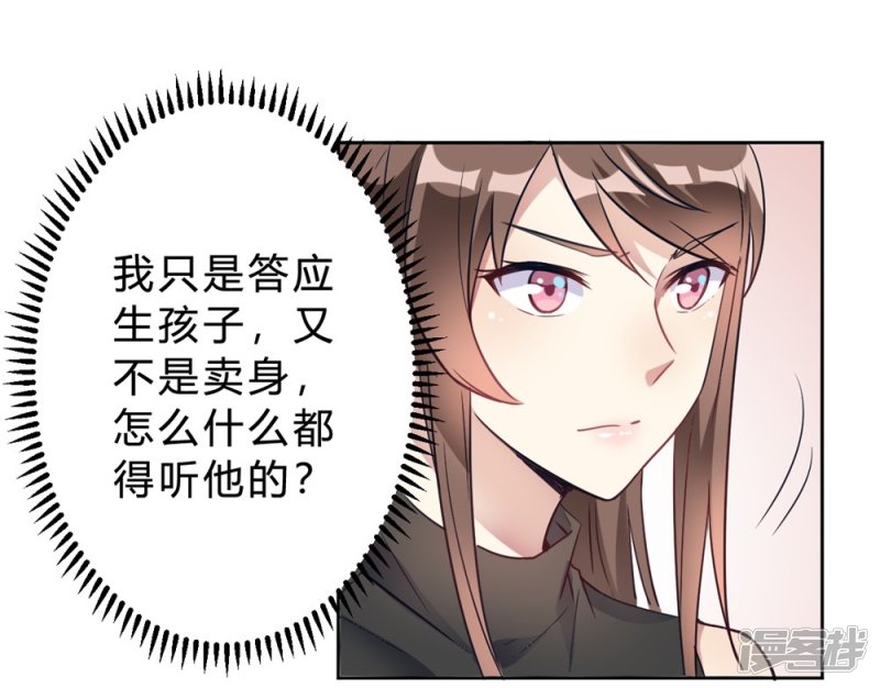 第15话 我终于可以出去了？-第15话