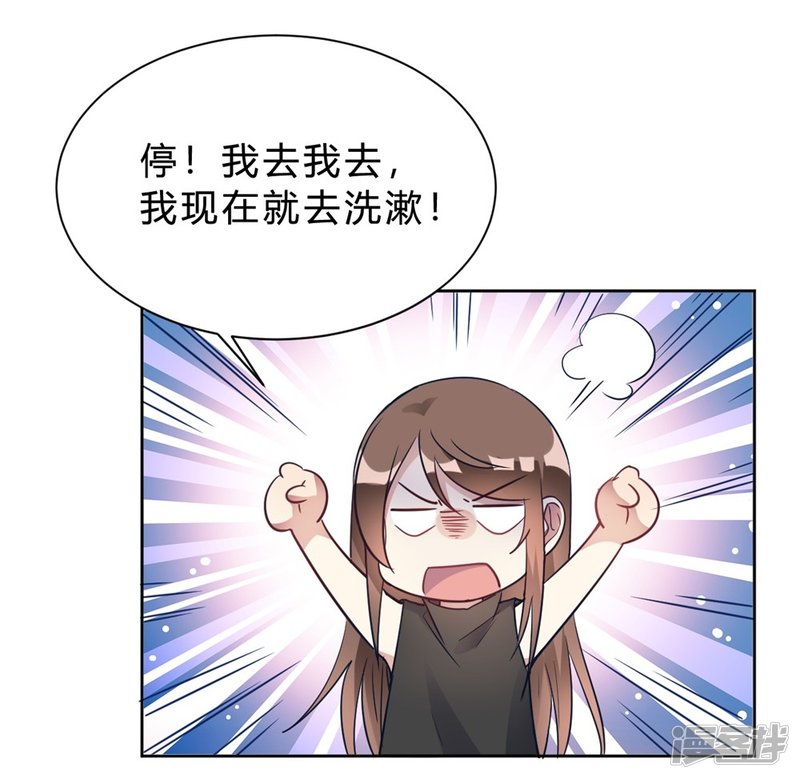 第15话 我终于可以出去了？-第15话