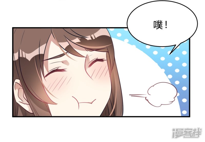 第19话 熊猫对我很重要-第19话