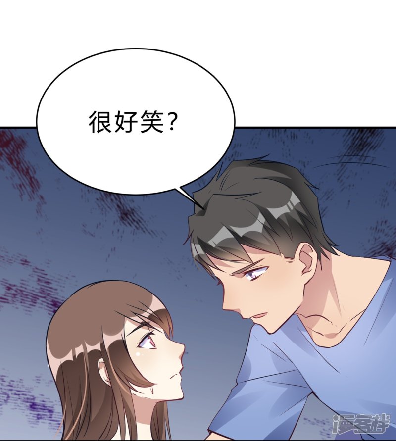 第19话 熊猫对我很重要-第19话