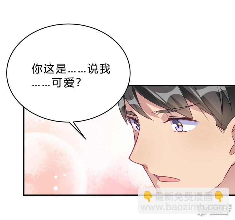 第19话 熊猫对我很重要-第19话