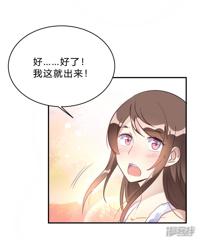 第19话 熊猫对我很重要-第19话