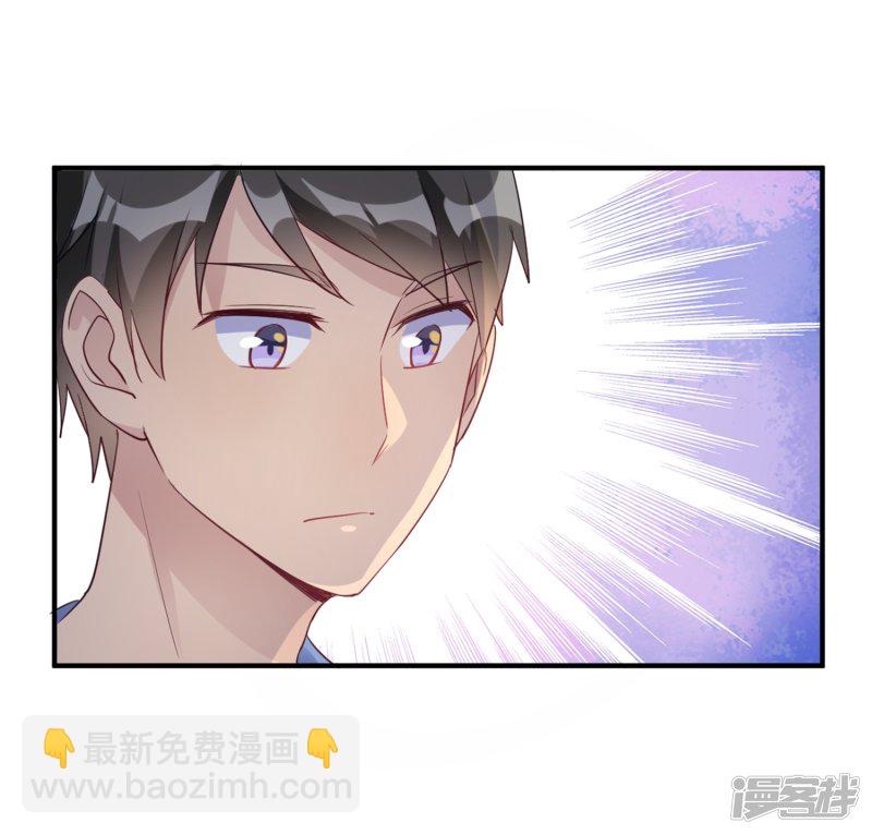 第19话 熊猫对我很重要-第19话