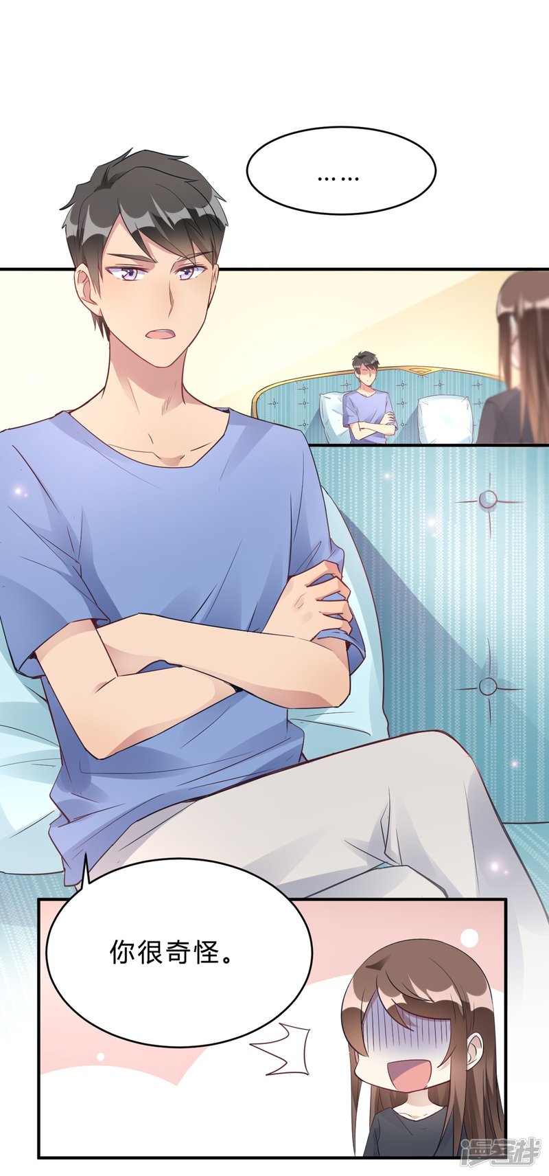 第19话 熊猫对我很重要-第19话