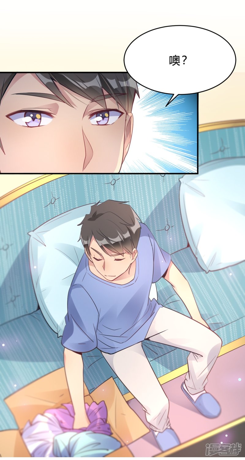 第19话 熊猫对我很重要-第19话