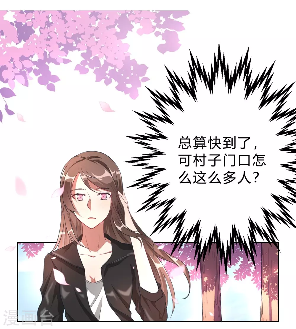 第3话 小新村的危机-第3话