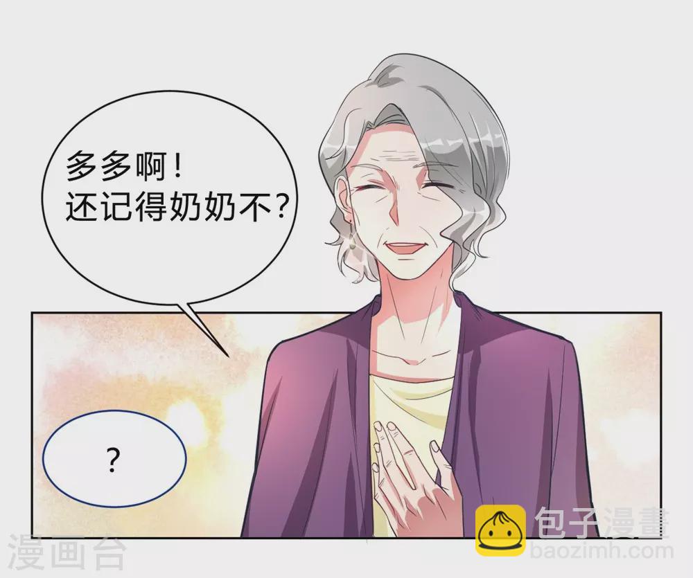 第3话 小新村的危机-第3话