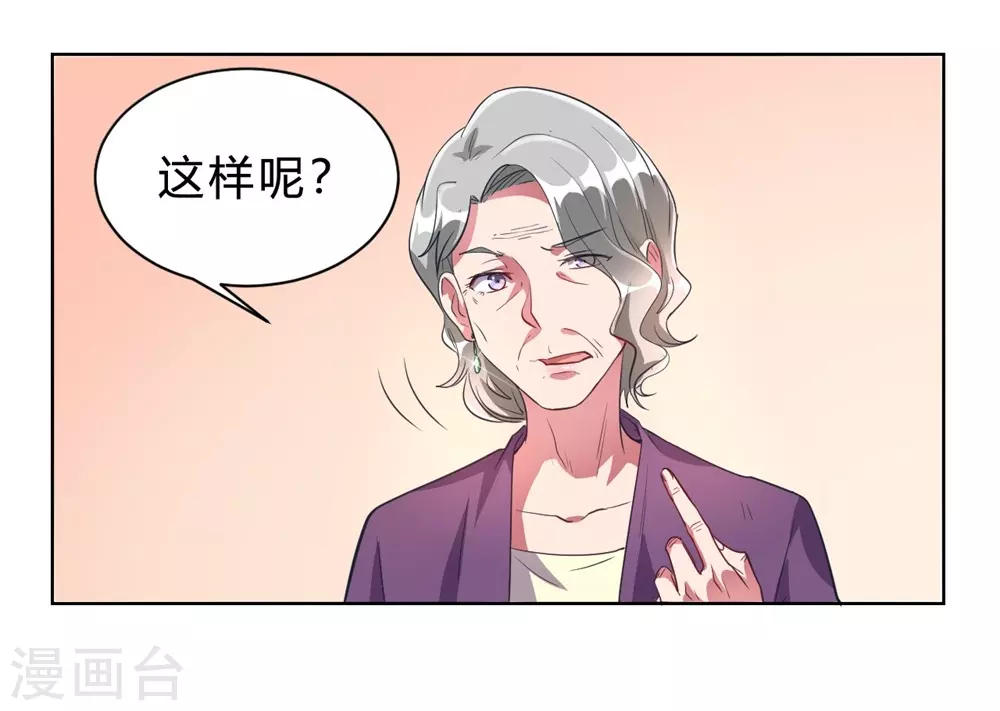 第3话 小新村的危机-第3话