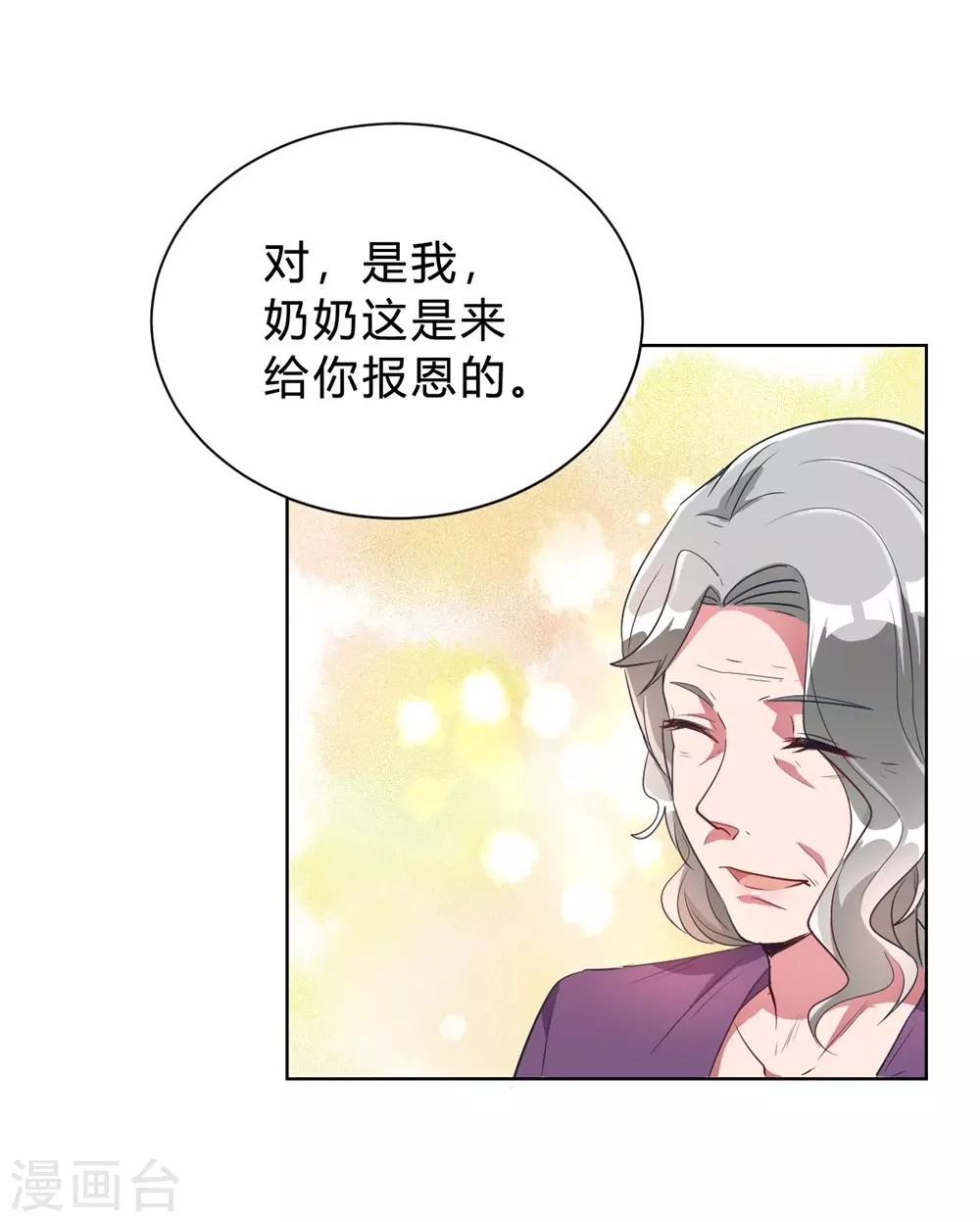 第3话 小新村的危机-第3话