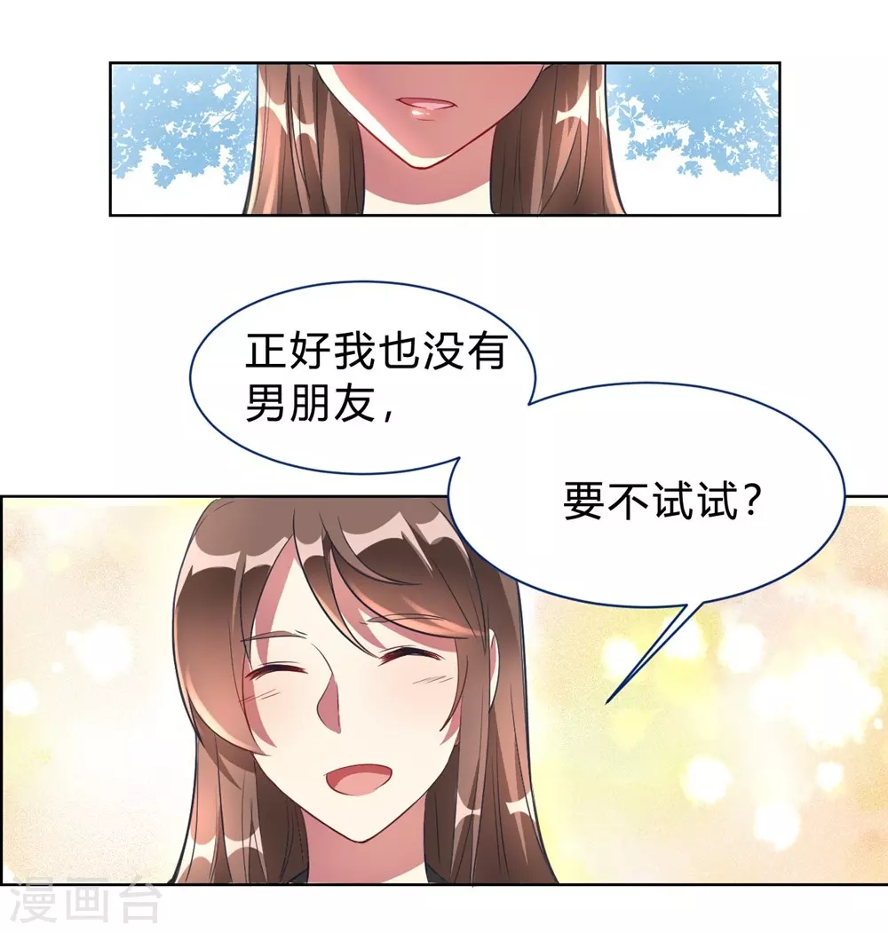 第3话 小新村的危机-第3话