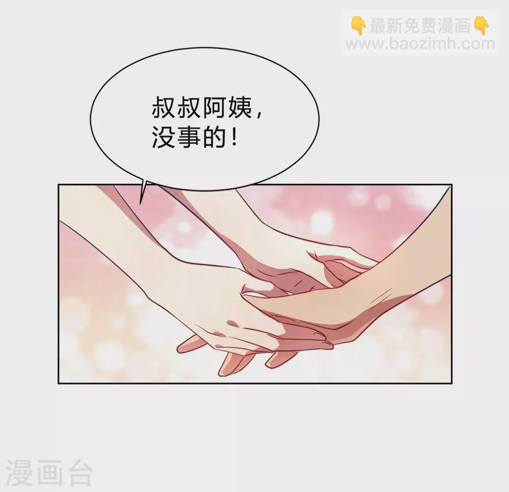 第3话 小新村的危机-第3话