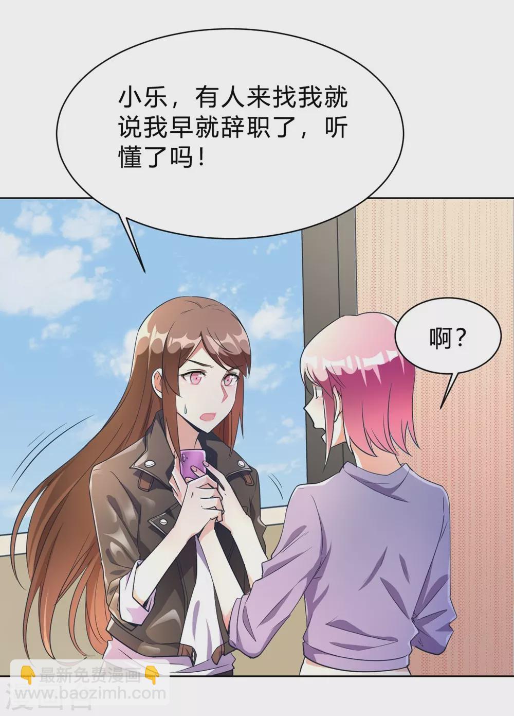 第3话 小新村的危机-第3话