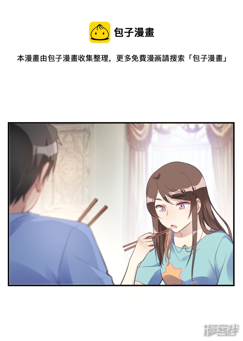 第21话 夜深人静停电了！！？-第21话