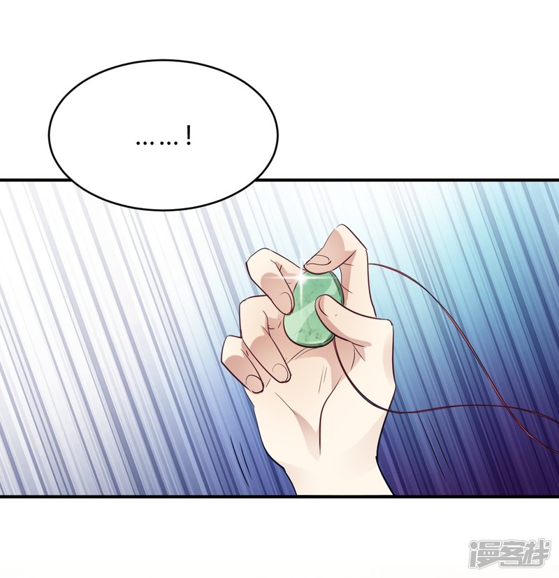 第21话 夜深人静停电了！！？-第21话