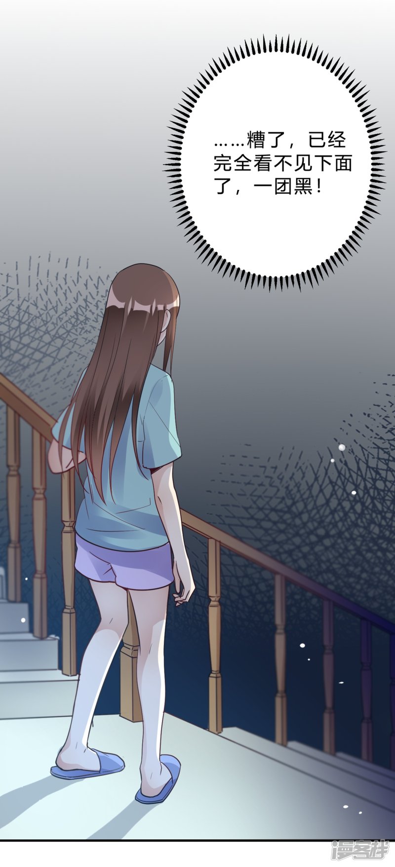 第21话 夜深人静停电了！！？-第21话