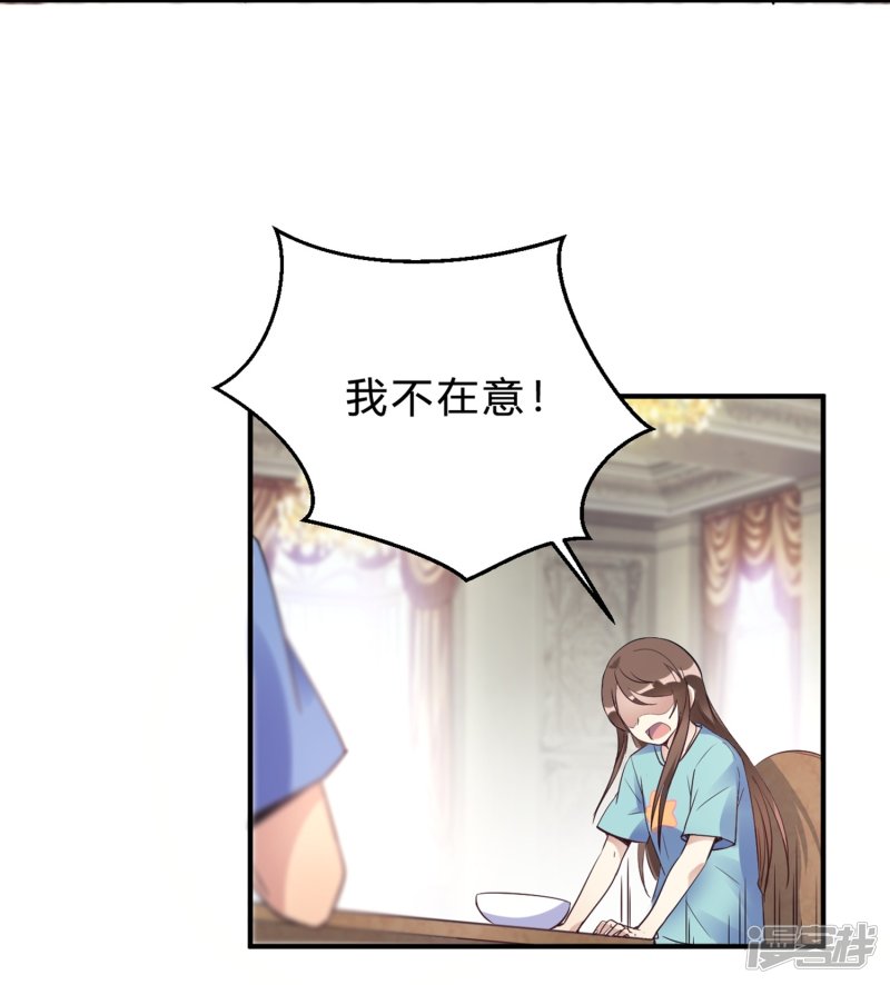 第21话 夜深人静停电了！！？-第21话