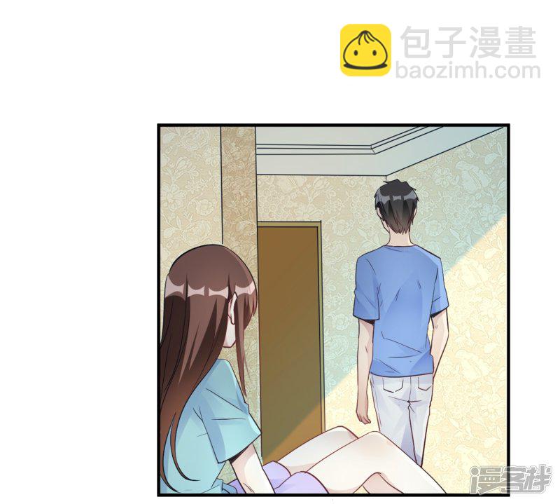 第23话 你凭什么命令我-第23话