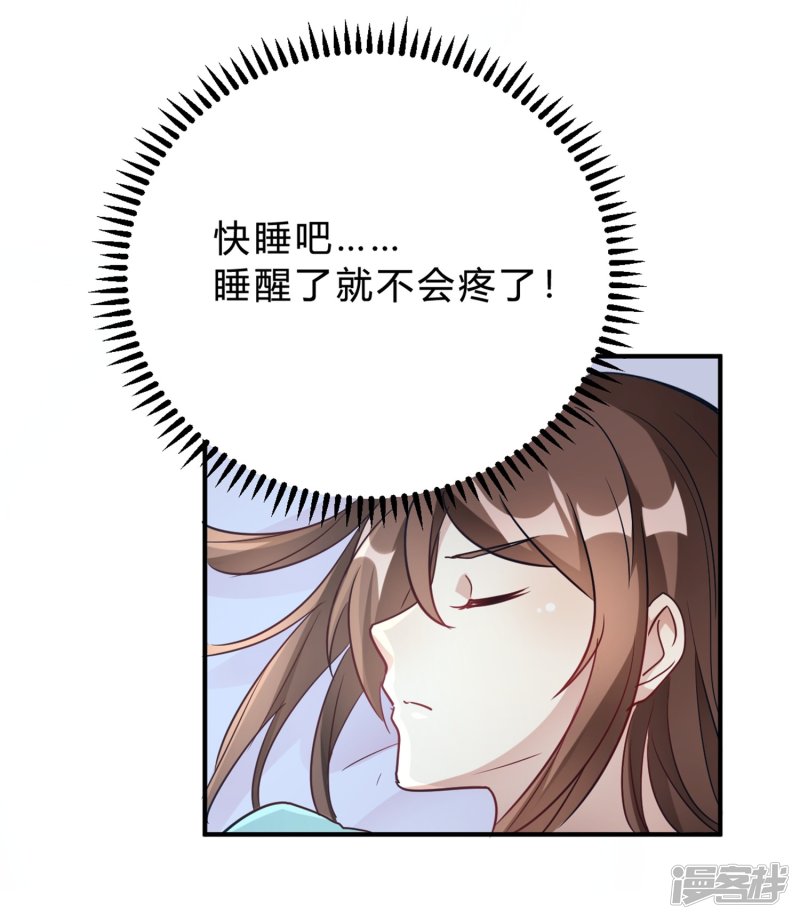 第23话 你凭什么命令我-第23话