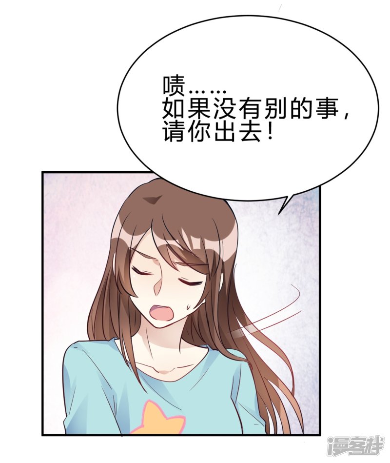 第23话 你凭什么命令我-第23话