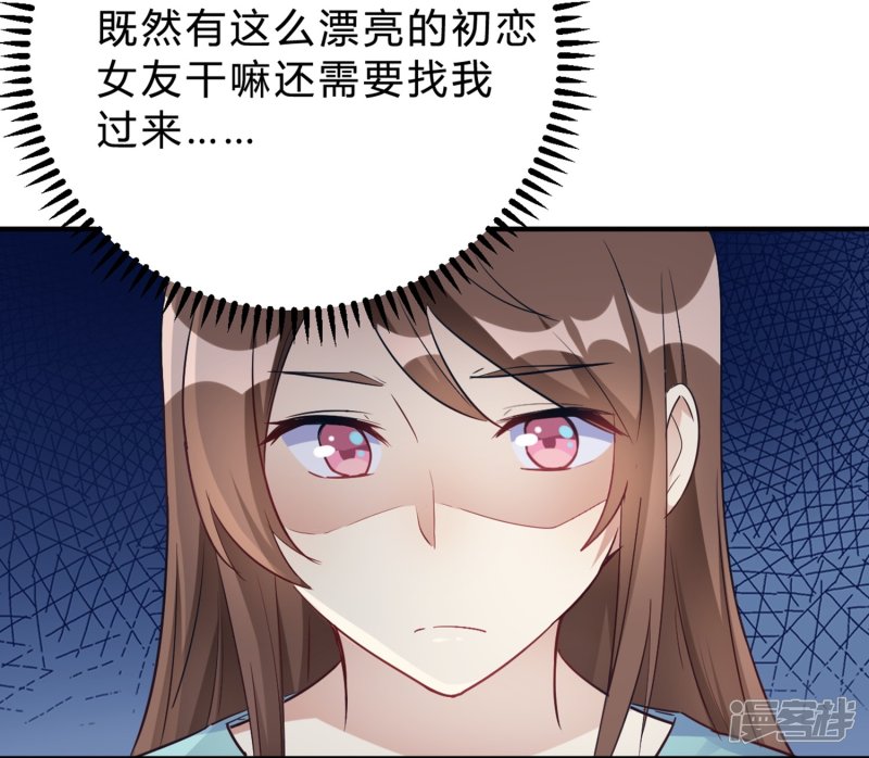 第23话 你凭什么命令我-第23话