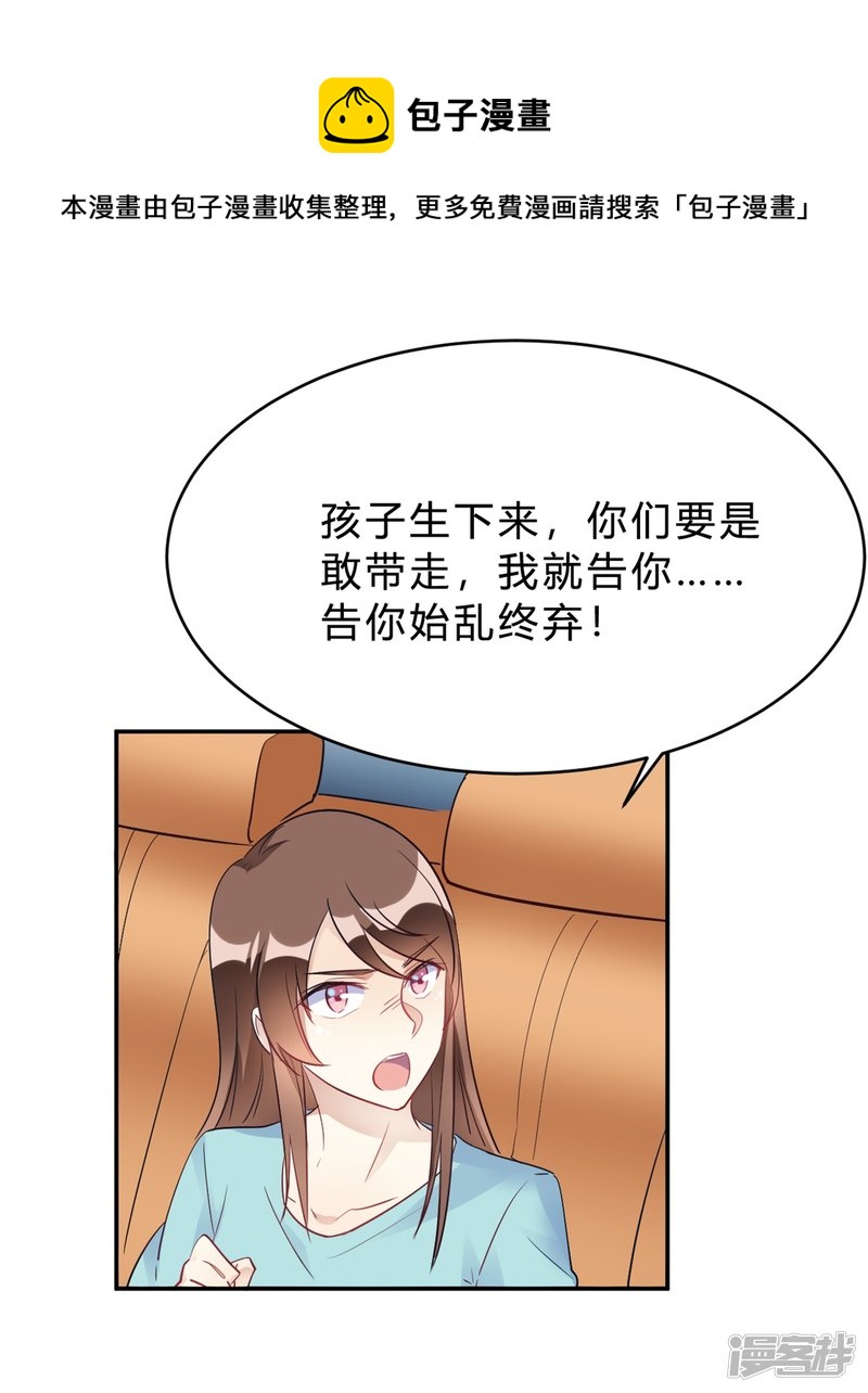 第25话 拉钩一百年不许骗-第25话