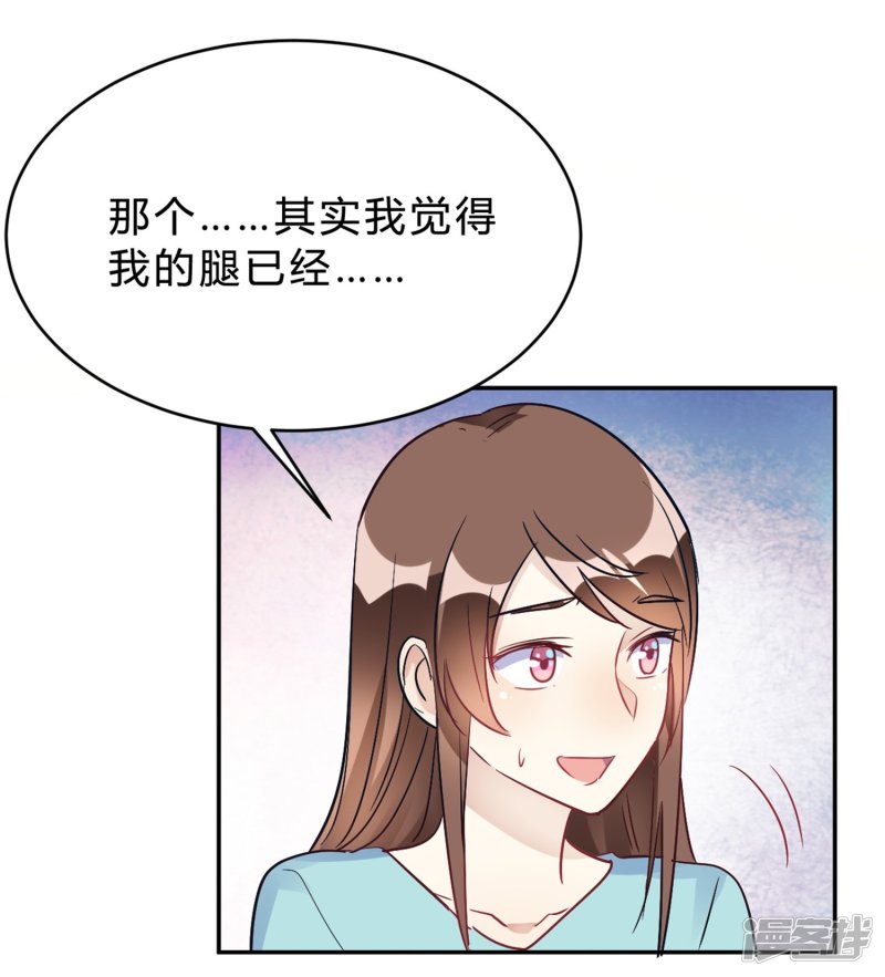 第25话 拉钩一百年不许骗-第25话