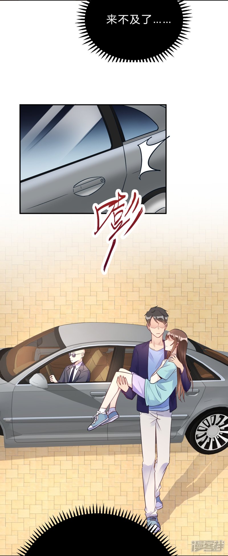 第25话 拉钩一百年不许骗-第25话