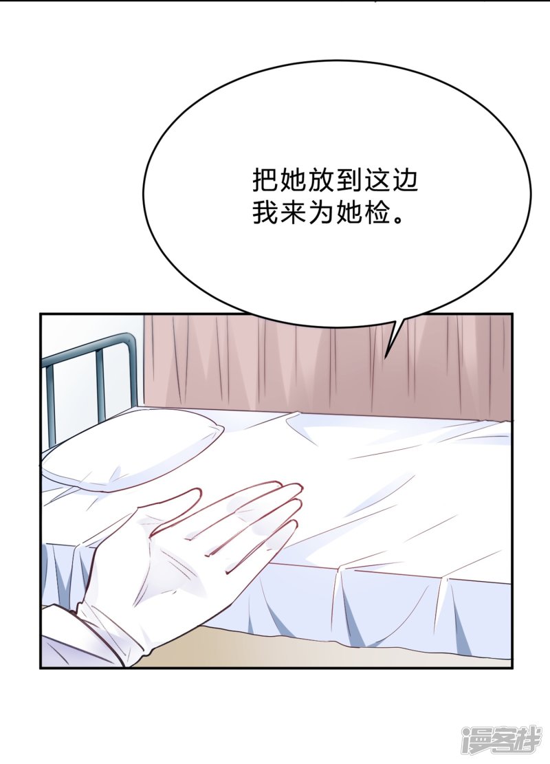 第25话 拉钩一百年不许骗-第25话