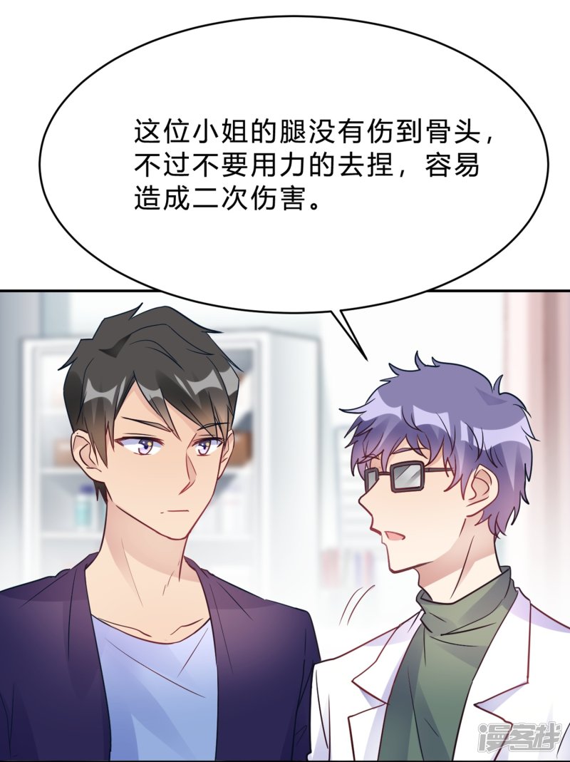 第25话 拉钩一百年不许骗-第25话