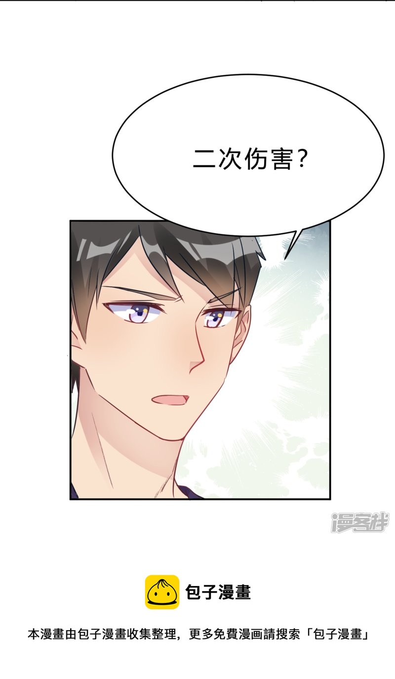 第25话 拉钩一百年不许骗-第25话