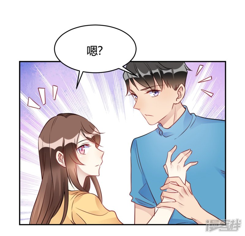 第27话 你动了我的奶酪-第27话