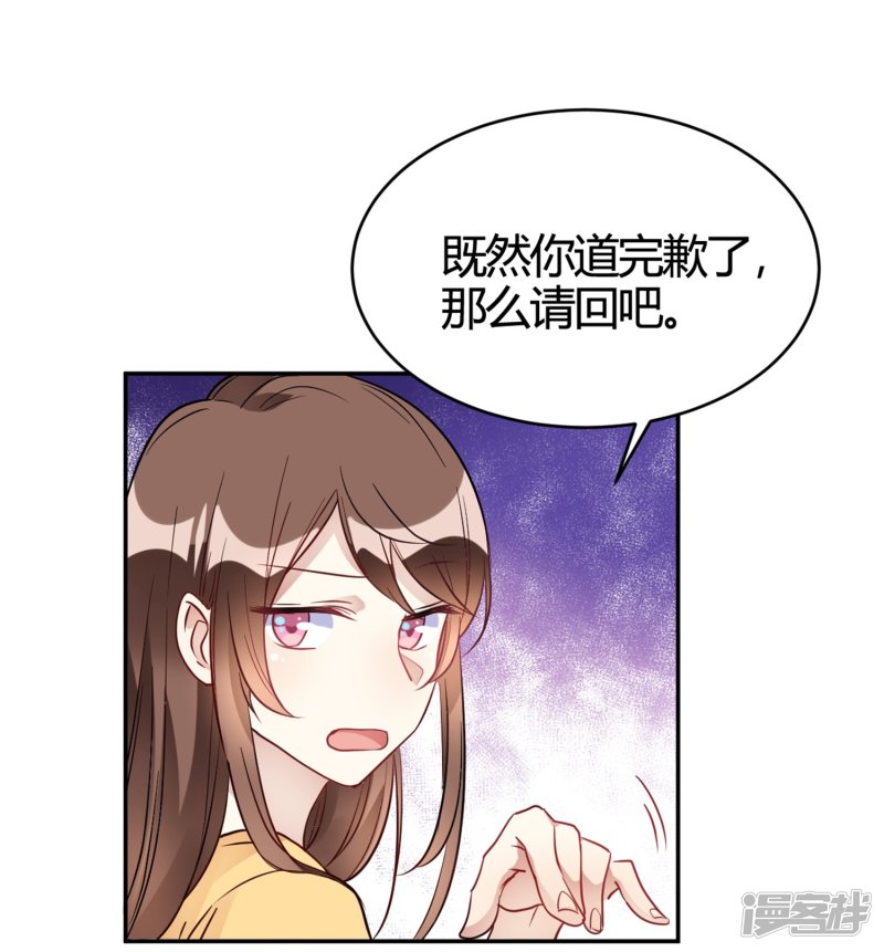 第27话 你动了我的奶酪-第27话