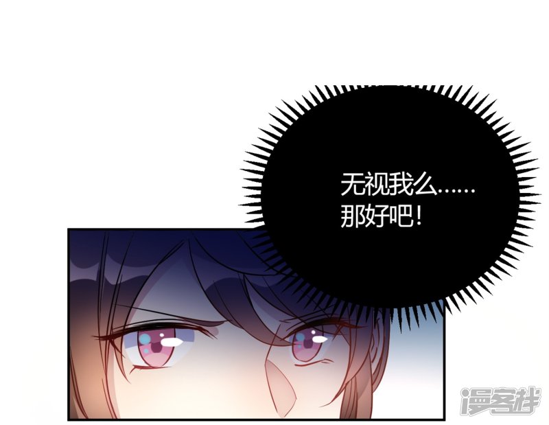 第27话 你动了我的奶酪-第27话