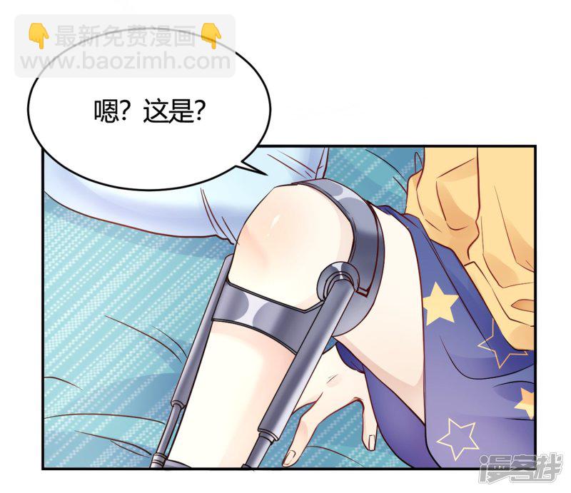 第27话 你动了我的奶酪-第27话