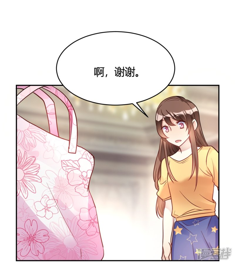 第27话 你动了我的奶酪-第27话