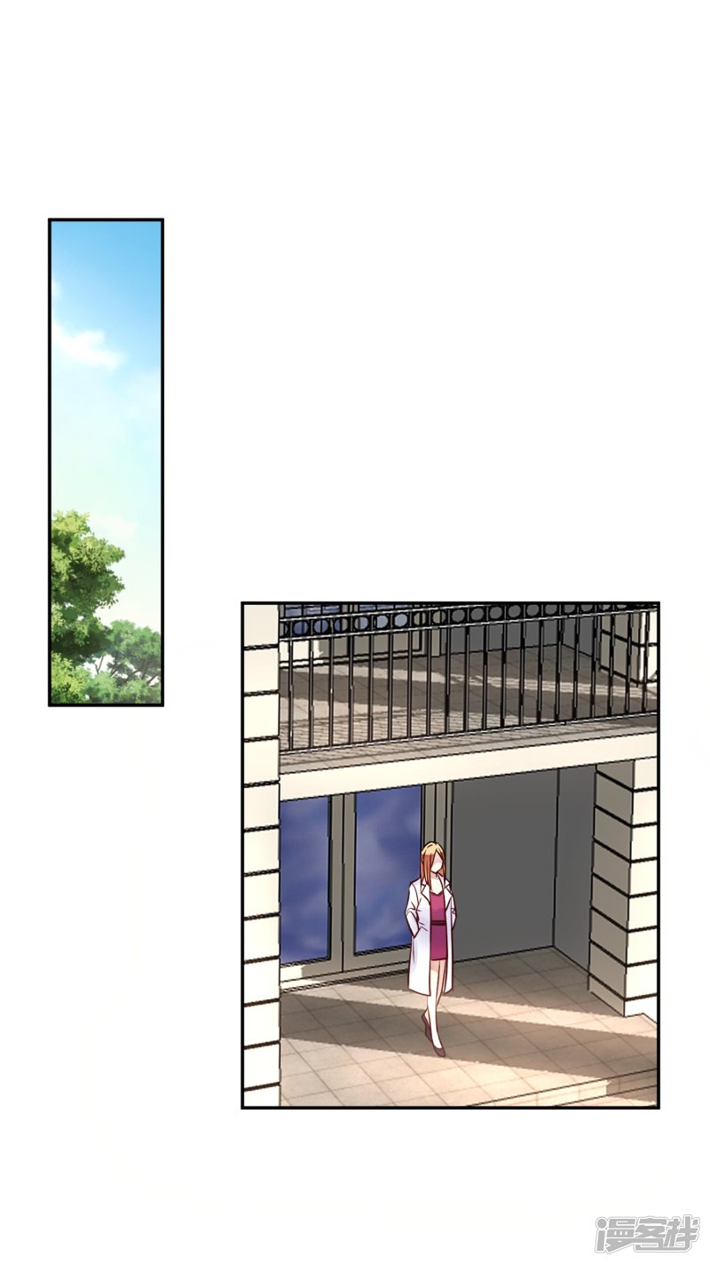 第27话 你动了我的奶酪-第27话