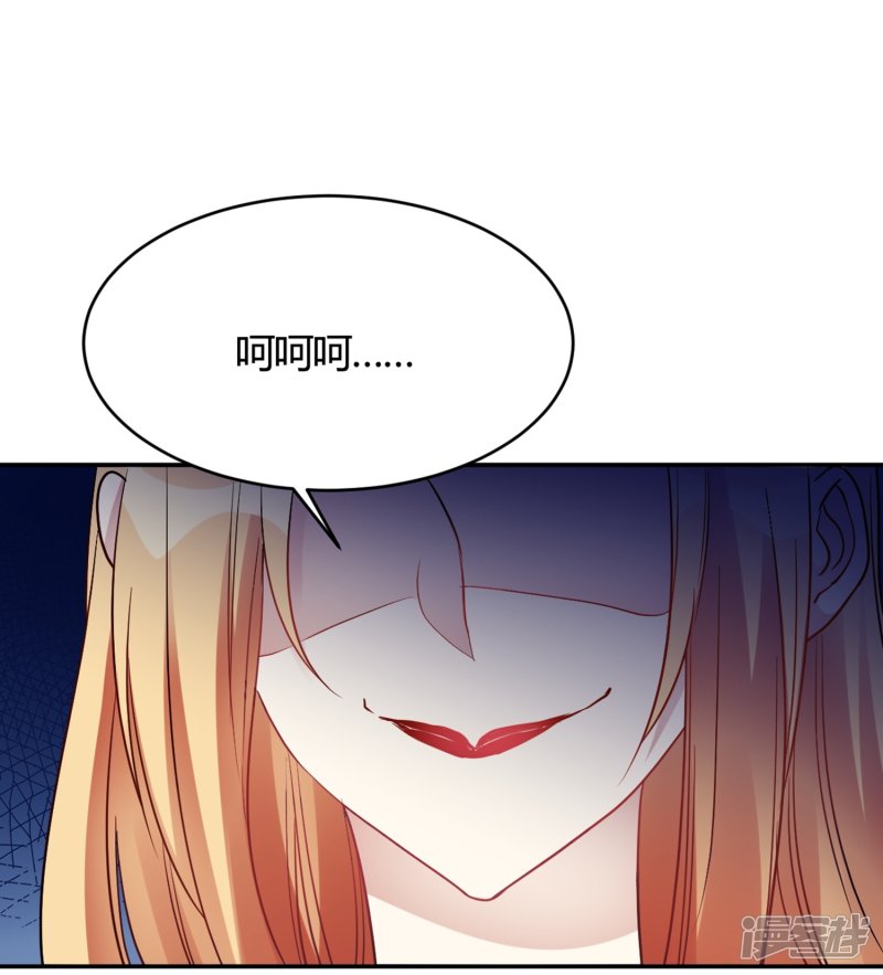 第27话 你动了我的奶酪-第27话