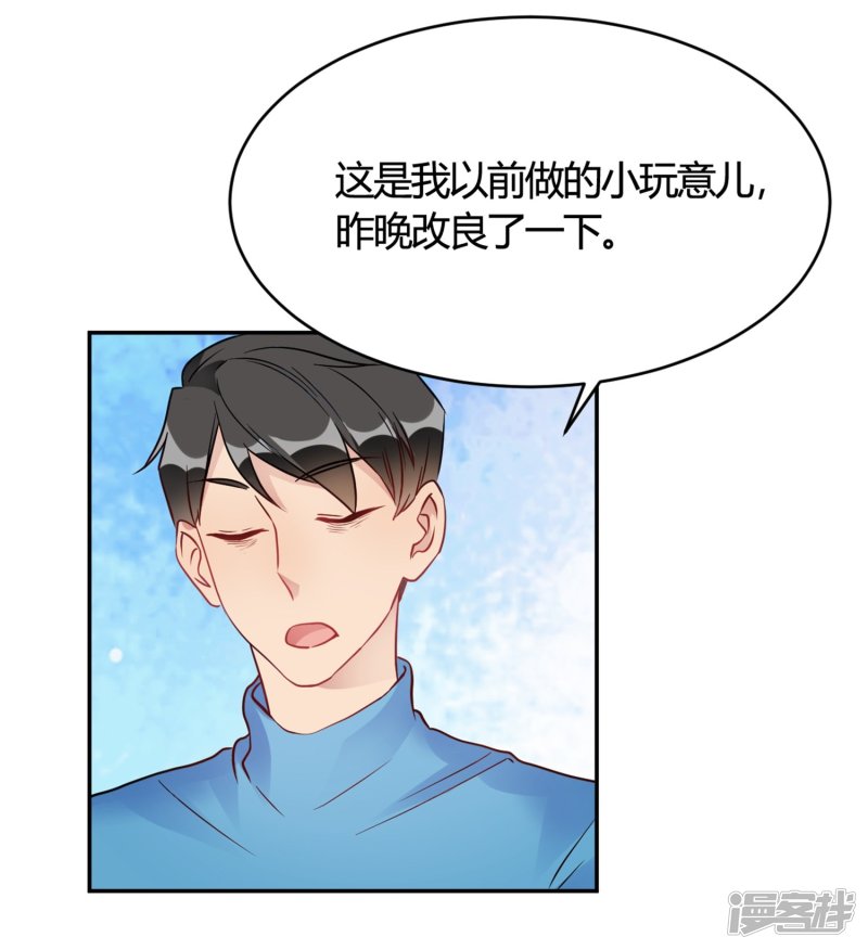 第27话 你动了我的奶酪-第27话