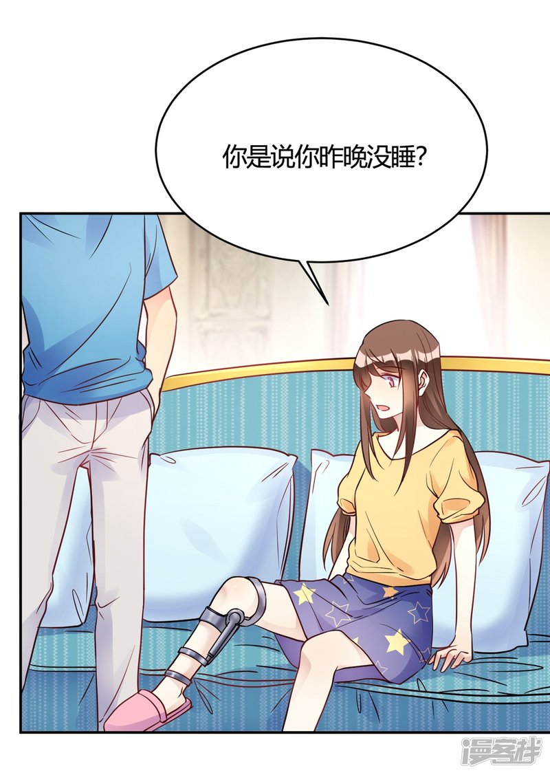 第27话 你动了我的奶酪-第27话