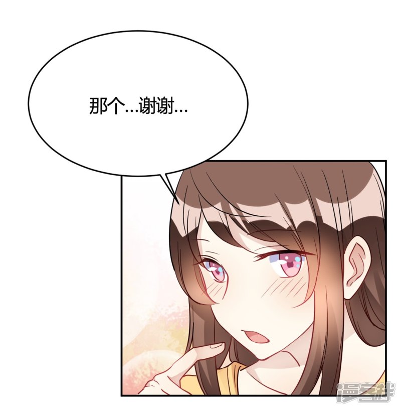 第27话 你动了我的奶酪-第27话