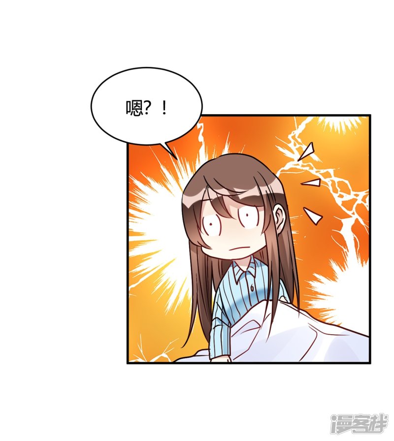 第29话 切丝凉拌-第29话