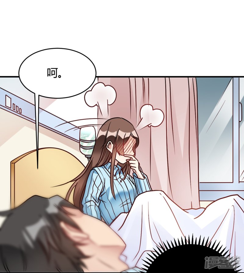 第29话 切丝凉拌-第29话