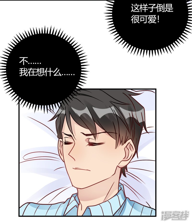 第29话 切丝凉拌-第29话