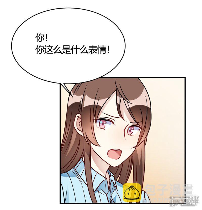 第29话 切丝凉拌-第29话