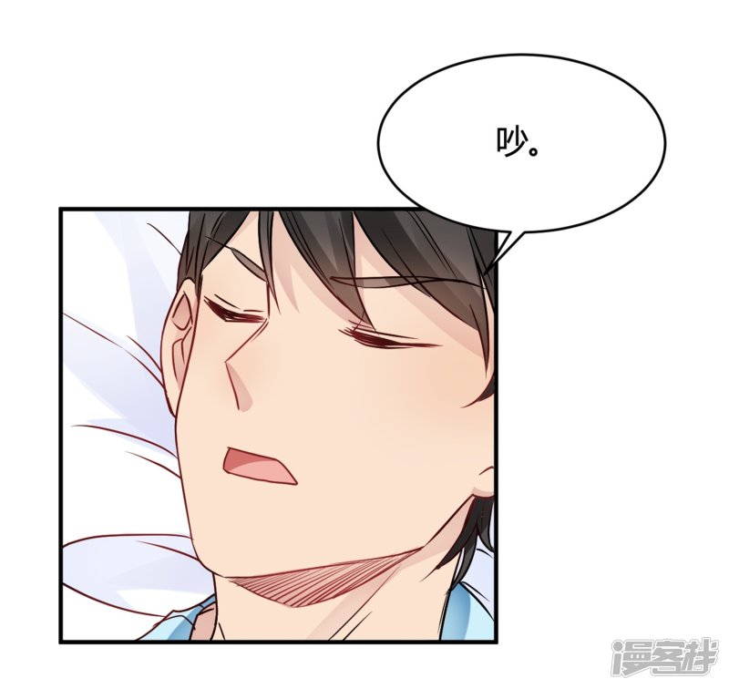 第29话 切丝凉拌-第29话